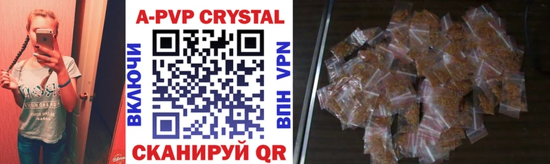 Купить закладку Златоуст Каннабис  МДМА  OMG как войти  КОКАИН  A PVP  АМФЕТАМИН  Меф 