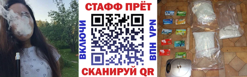 Меф Златоуст