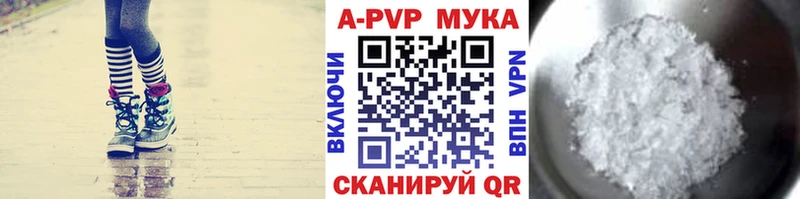 Alfa_PVP кристаллы  магазин продажи наркотиков  Златоуст 