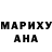 Амфетамин Розовый GVL_Marader GVL_Marader
