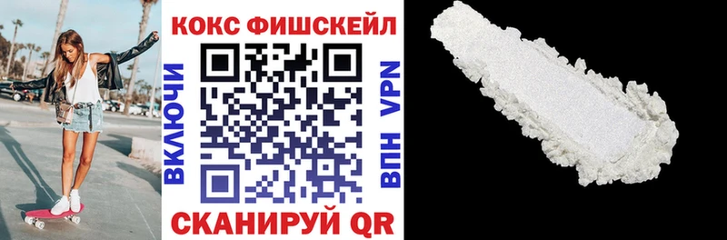 Кокаин 98% Златоуст