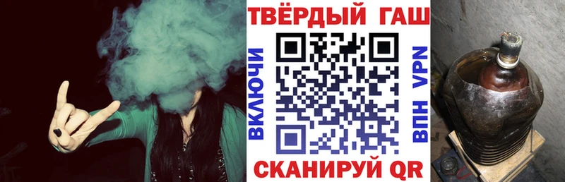 ГАШИШ 40% ТГК  Златоуст 