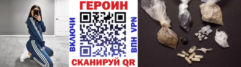 магазин продажи наркотиков  Златоуст  Героин афганец 