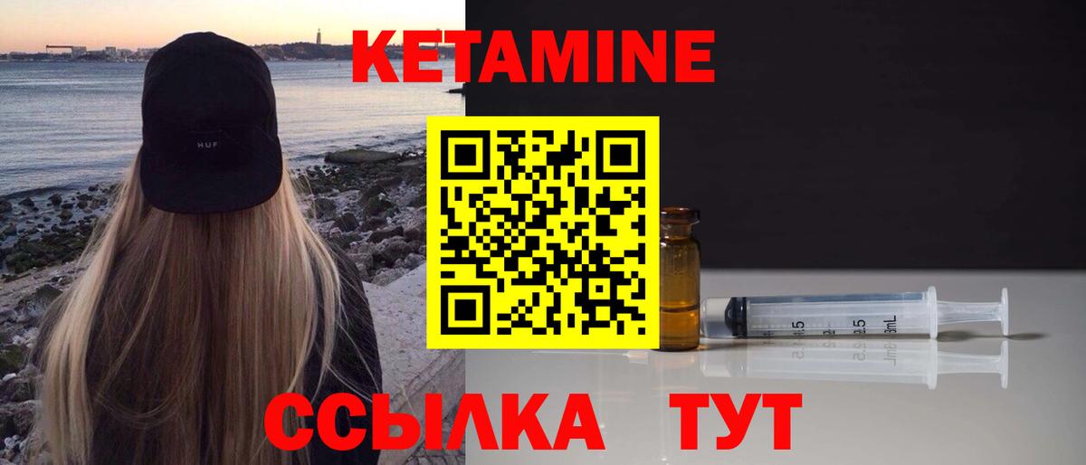 МЕТ  LSD-25  Конопля  Alpha-PVP СК   Вход с VPN  Меф МЯУ МЯУ   Златоуст  COCAIN  ГАШИШ 