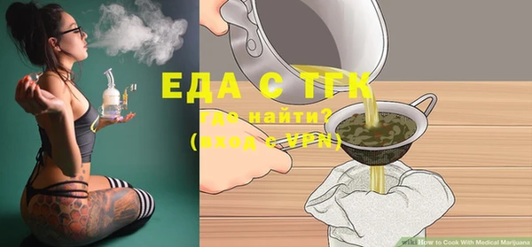 стаф Абаза