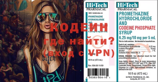 стаф Абаза