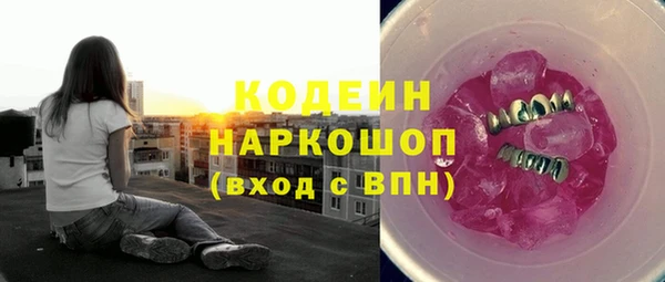 стаф Абаза