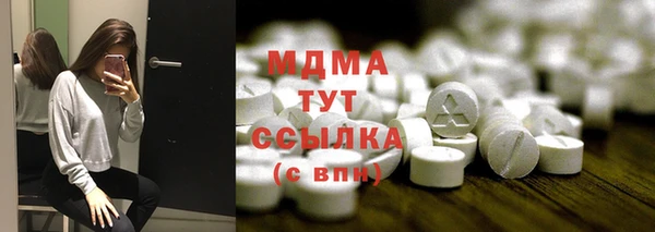 меф VHQ Алексин