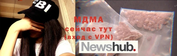 меф VHQ Алексин