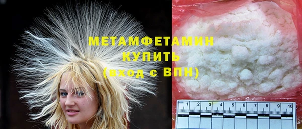 меф VHQ Алексин
