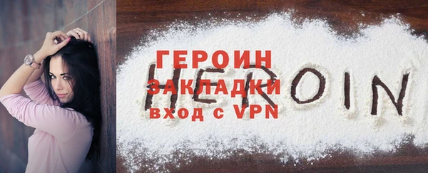стаф Абаза
