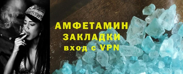 стаф Абаза