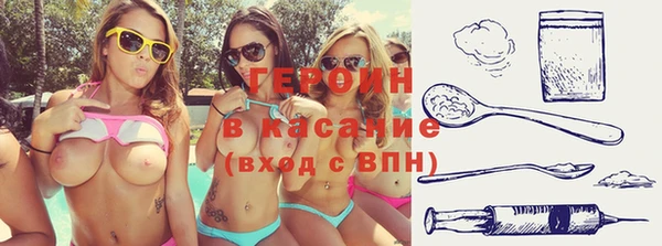 стаф Абаза