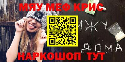 ПСИЛОЦИБИНОВЫЕ ГРИБЫ Краснознаменск