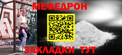 трава Краснокаменск