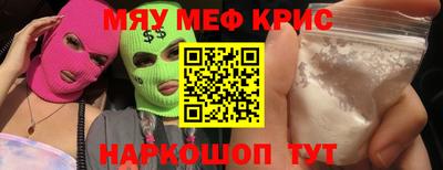 трава Краснокаменск