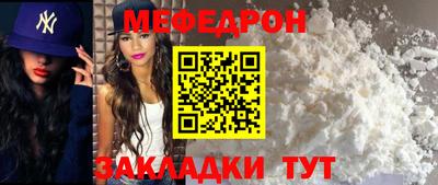 трава Краснокаменск