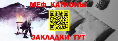 прущая мука Кунгур