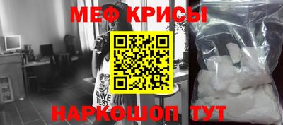 ALPHA-PVP Краснодар