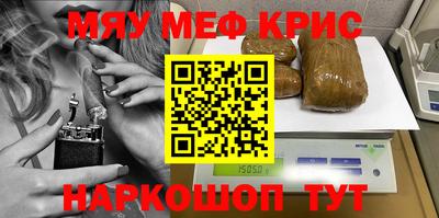 ПСИЛОЦИБИНОВЫЕ ГРИБЫ Краснознаменск