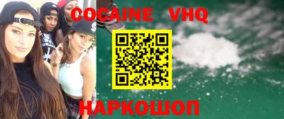 мефедрон Кумертау