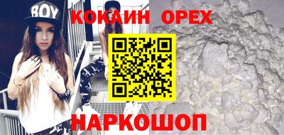 трава Краснокаменск