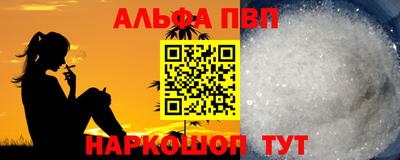 трава Краснокаменск