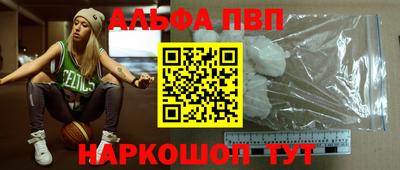 ПСИЛОЦИБИНОВЫЕ ГРИБЫ Краснознаменск