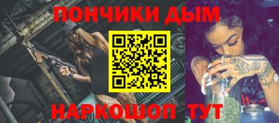 ALPHA-PVP Краснодар