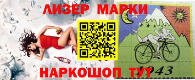 ПСИЛОЦИБИНОВЫЕ ГРИБЫ Краснознаменск