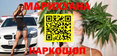 трава Краснокаменск