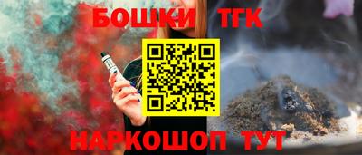 ПСИЛОЦИБИНОВЫЕ ГРИБЫ Краснознаменск