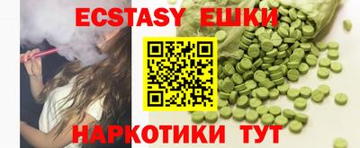 ALPHA-PVP Краснодар