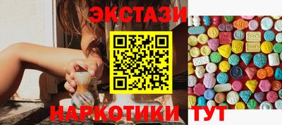трава Краснокаменск
