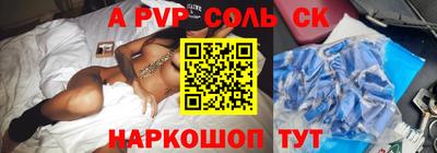 мдма Кулебаки