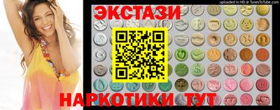 ПСИЛОЦИБИНОВЫЕ ГРИБЫ Краснознаменск