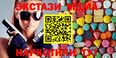 ALPHA-PVP Краснодар