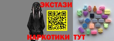 ПСИЛОЦИБИНОВЫЕ ГРИБЫ Краснознаменск