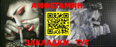 трава Краснокаменск