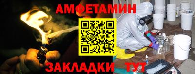 трава Краснокаменск