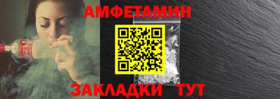 ALPHA-PVP Краснодар