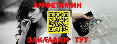 трава Краснокаменск
