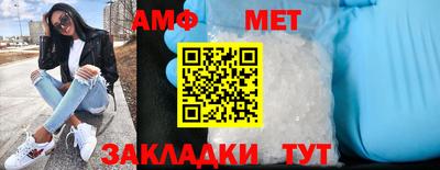 ALPHA-PVP Краснодар