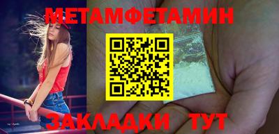ALPHA-PVP Краснодар