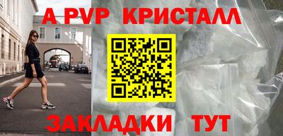 трава Краснокаменск