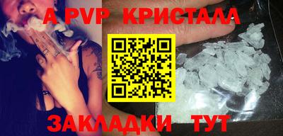 ПСИЛОЦИБИНОВЫЕ ГРИБЫ Краснознаменск