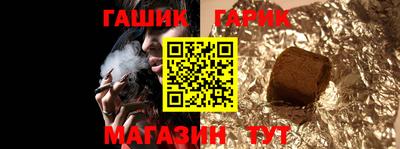 ALPHA-PVP Краснодар