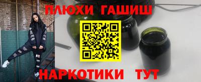 ПСИЛОЦИБИНОВЫЕ ГРИБЫ Краснознаменск