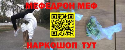 трава Краснокаменск