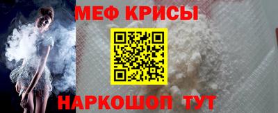 ALPHA-PVP Краснодар